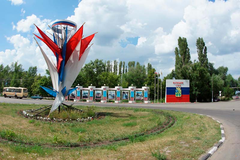 Купить диплом в Балашове Купить диплом Балашов